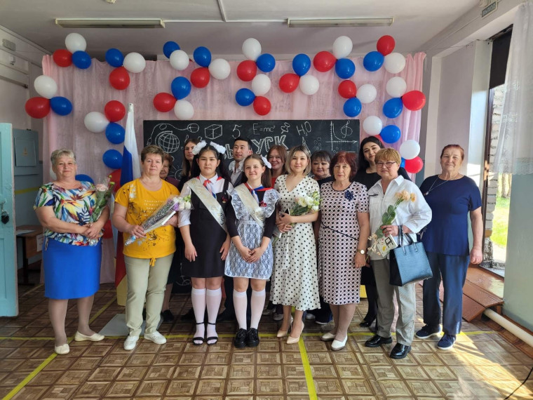 Последний звонок!.