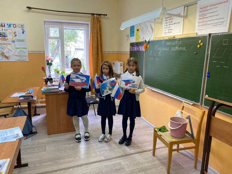 Разговор о важном.