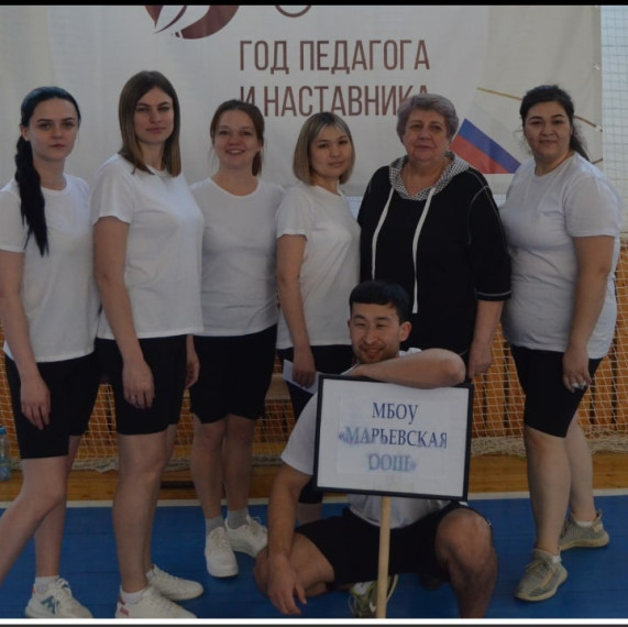 СПАРТАКИАДА.